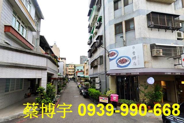 西區大同街常春藤法拍
