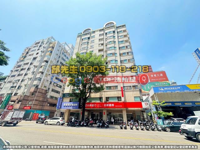 承明法拍｜台中南屯區