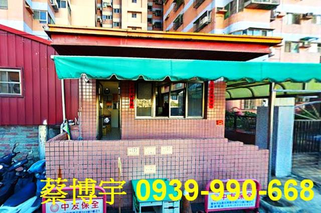 復興北路劃江山法拍屋