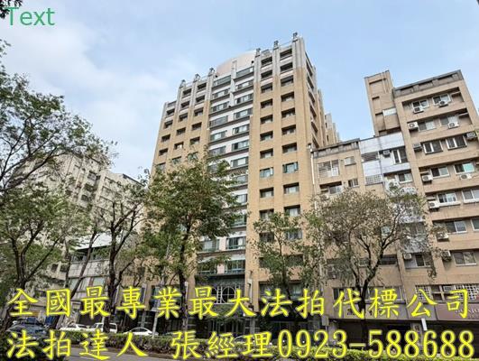 西區法拍大樓-1