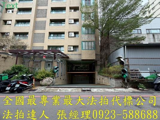 西區法拍大樓-2