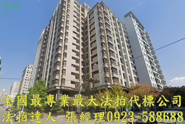 北屯大樓法拍-1