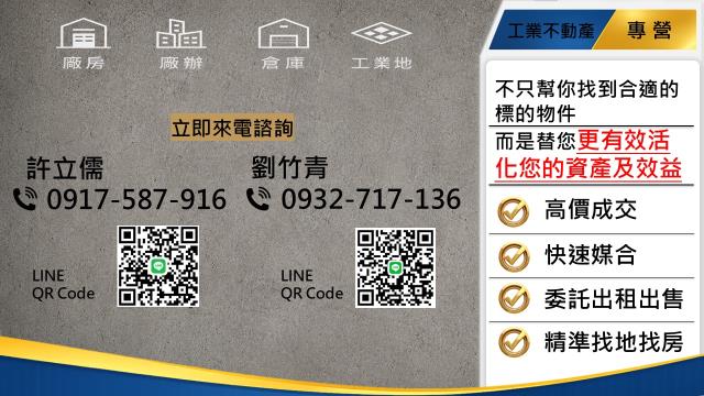 八德廠辦-2