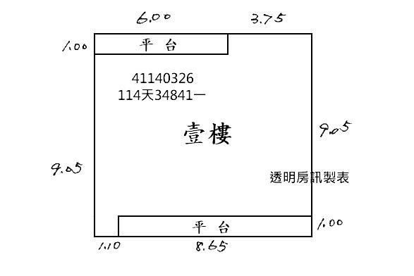 中和法拍公寓-6