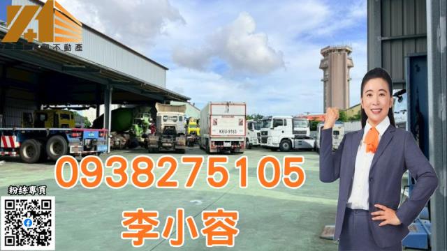 小港廠房-1