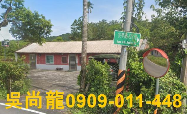宜蘭透天法拍-1