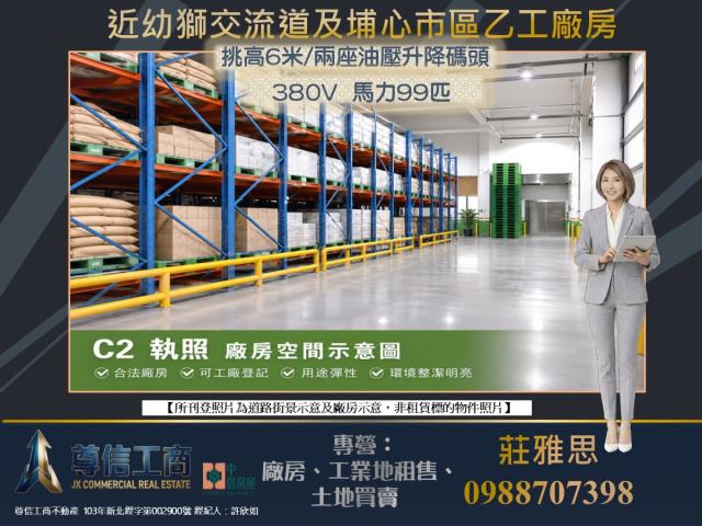 桃園楊梅廠房-1
