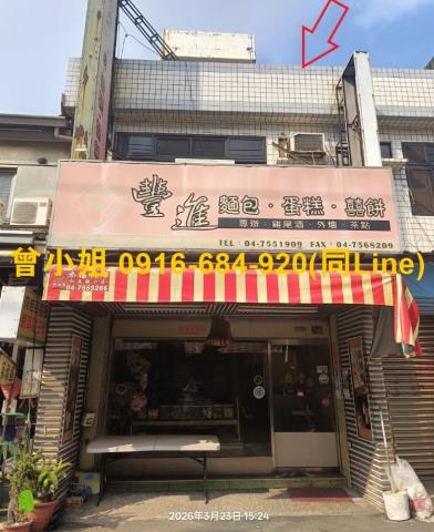 田尾拍賣透天-4
