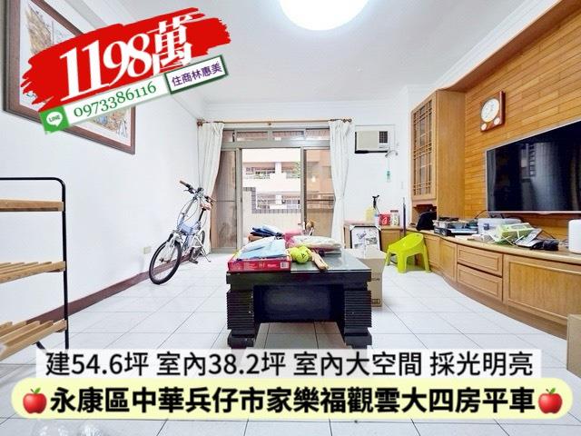 永康大樓-1