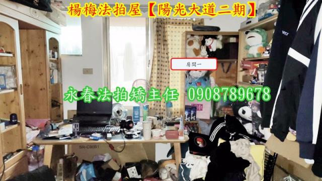桃園楊梅華廈法拍-5