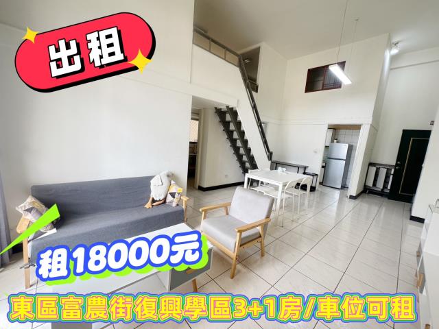 東區華廈-10