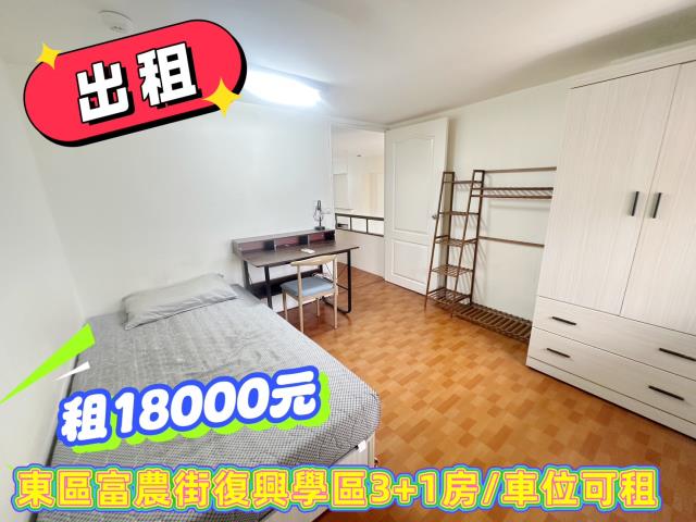東區華廈-12