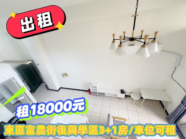 東區華廈-13