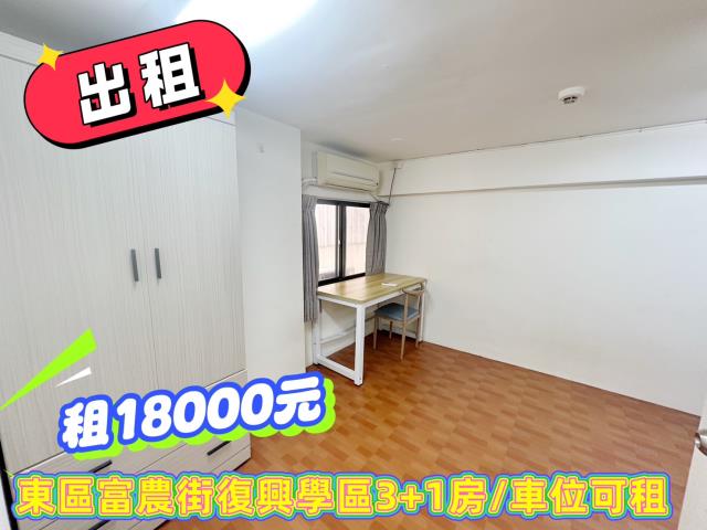 東區華廈-14