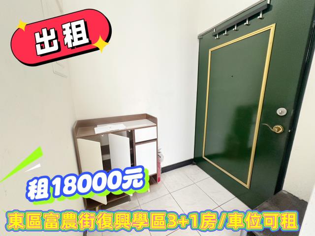 東區華廈-15