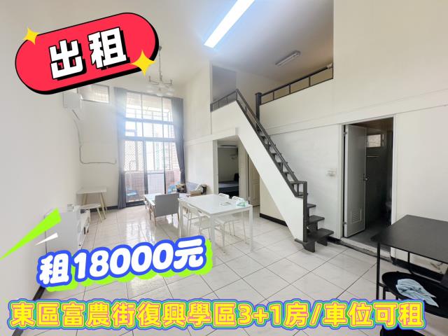 東區華廈-1