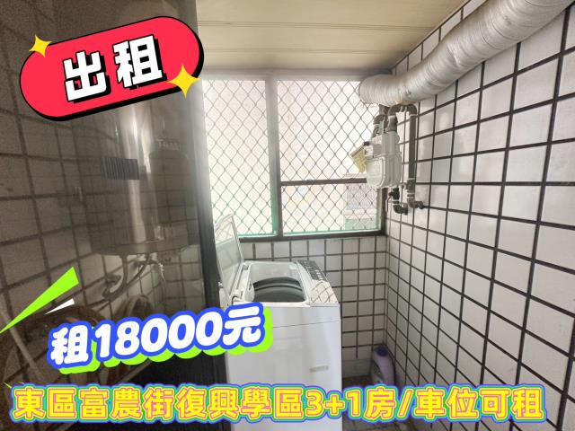 東區華廈-3