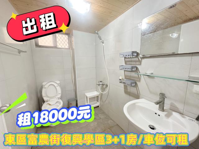 東區華廈-4