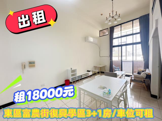 東區華廈-5