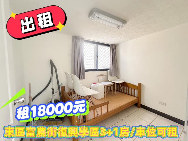 東區華廈-6