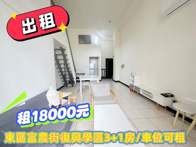 東區華廈-9