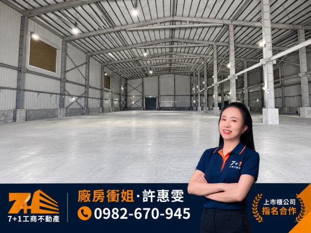 仁武廠房-1