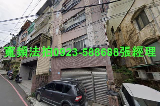 深坑透天拍賣-1