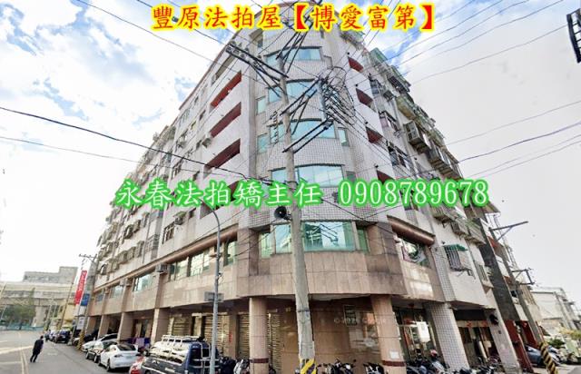 豐原法拍華廈-2