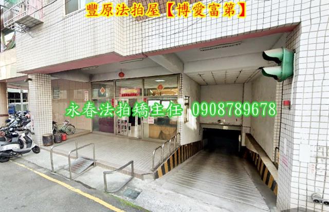 豐原法拍華廈-3