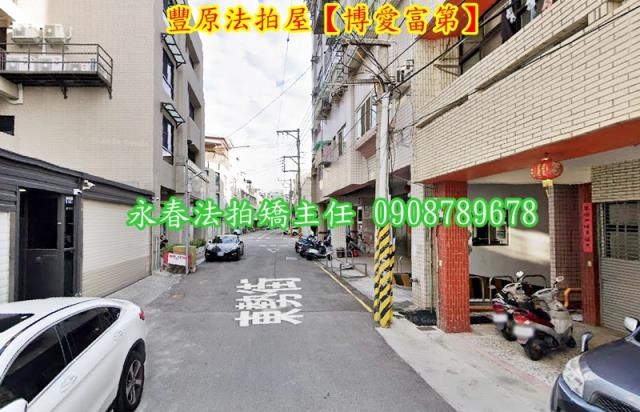 豐原法拍華廈-4
