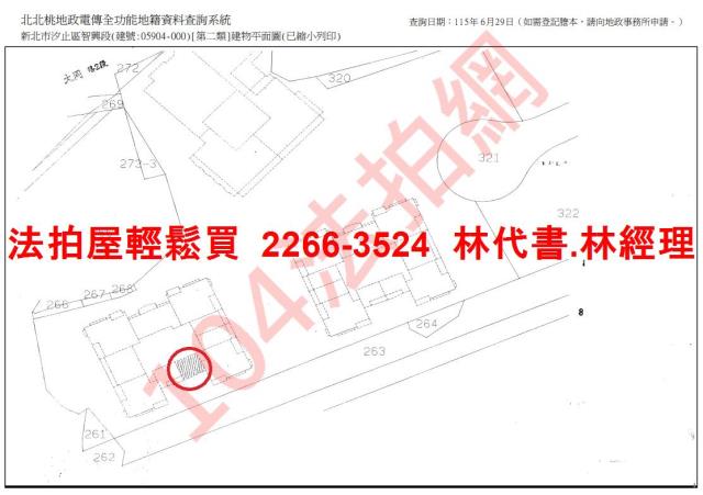 汐止大樓法拍-14