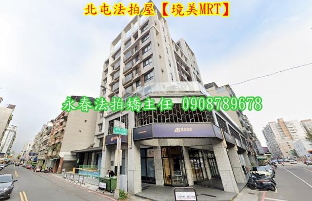 台中法拍華廈-2