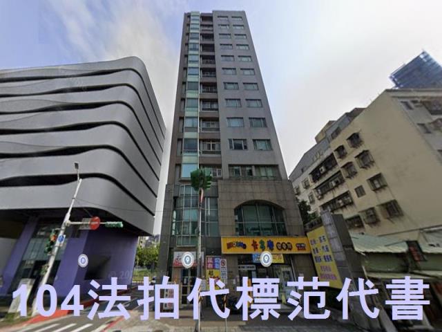 台北大樓法拍-1