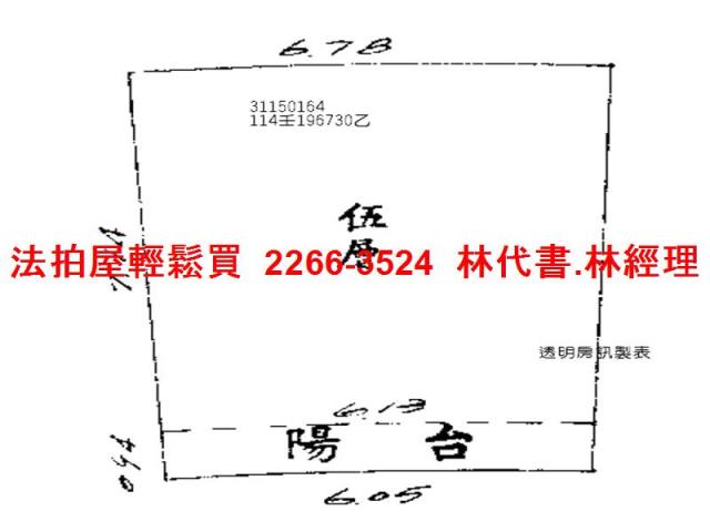大安區大樓法拍-13