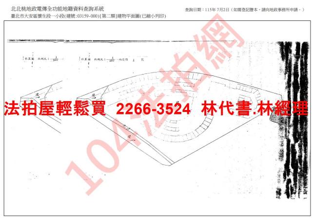 大安區大樓法拍-14