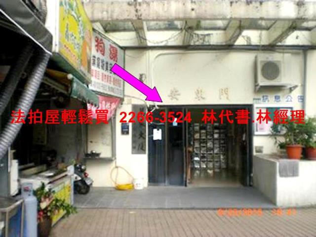 大安區大樓拍賣-7