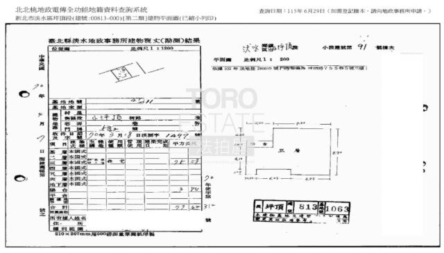 新北淡水法拍公寓-1