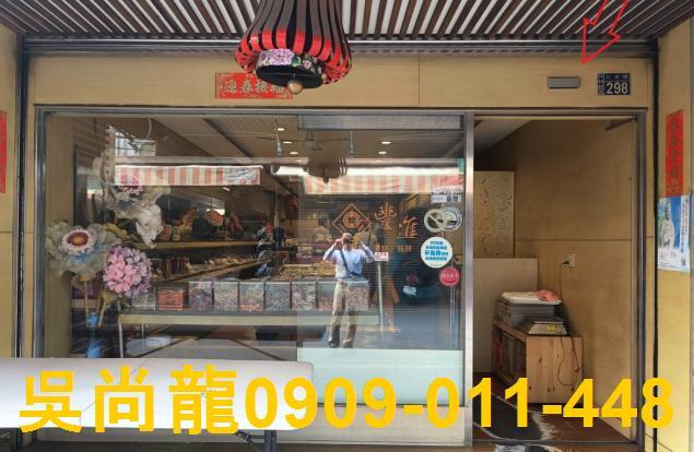 彰化法拍透天-4
