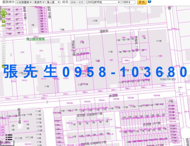 高雄鳳山透天法拍-4