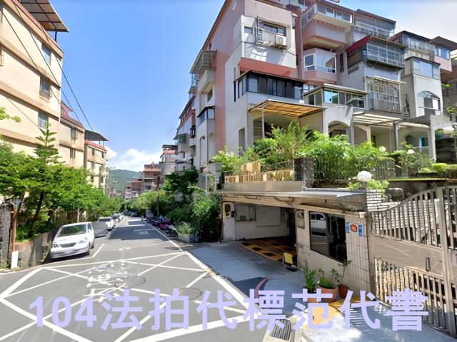 新店法拍公寓-1
