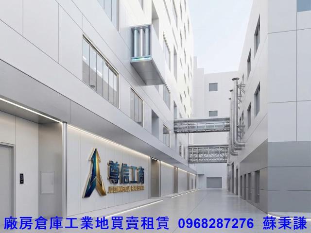 桃園平鎮廠房-1