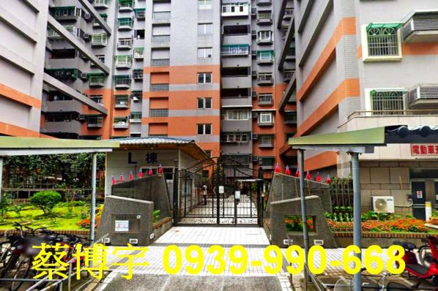 嘉義市經國新城法拍屋