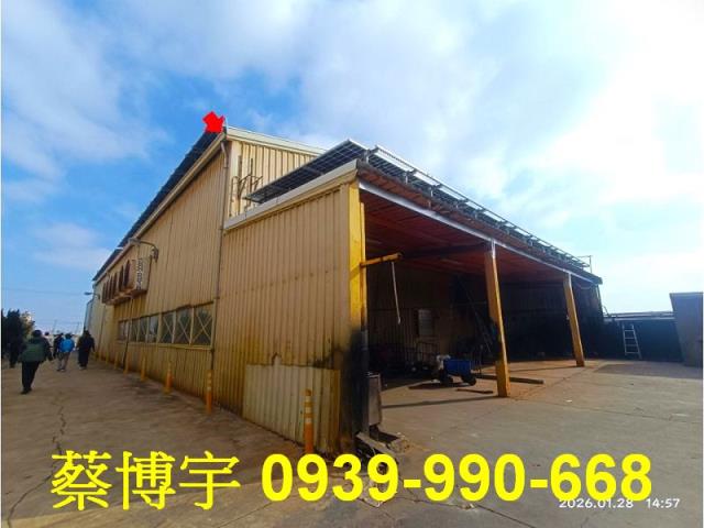 鹿港鹿草路法拍屋廠房