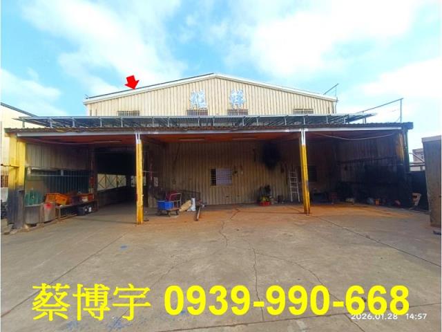 鹿港法拍屋鹿草路廠房