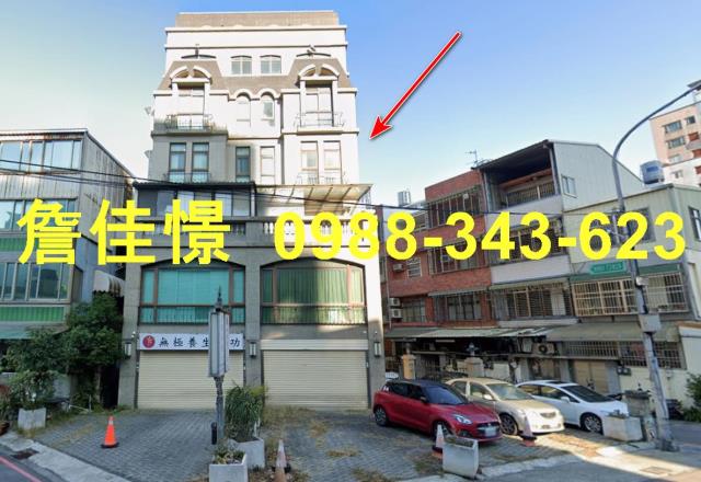 東區法拍透天-1