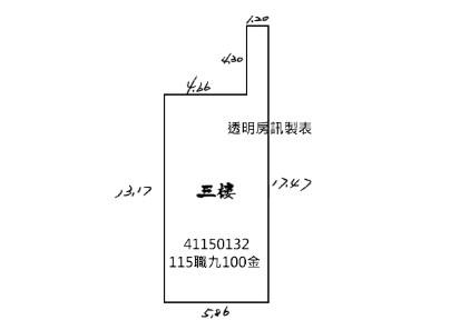 樹林公寓法拍-15