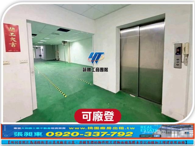 八德廠房-2