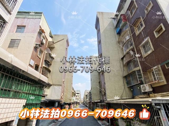 小林法拍全台服務
