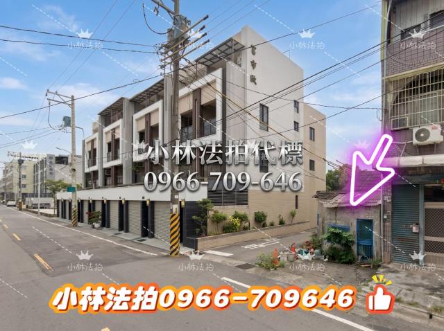 小林法拍全台服務