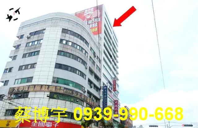 潭子鄉根商業大樓法拍